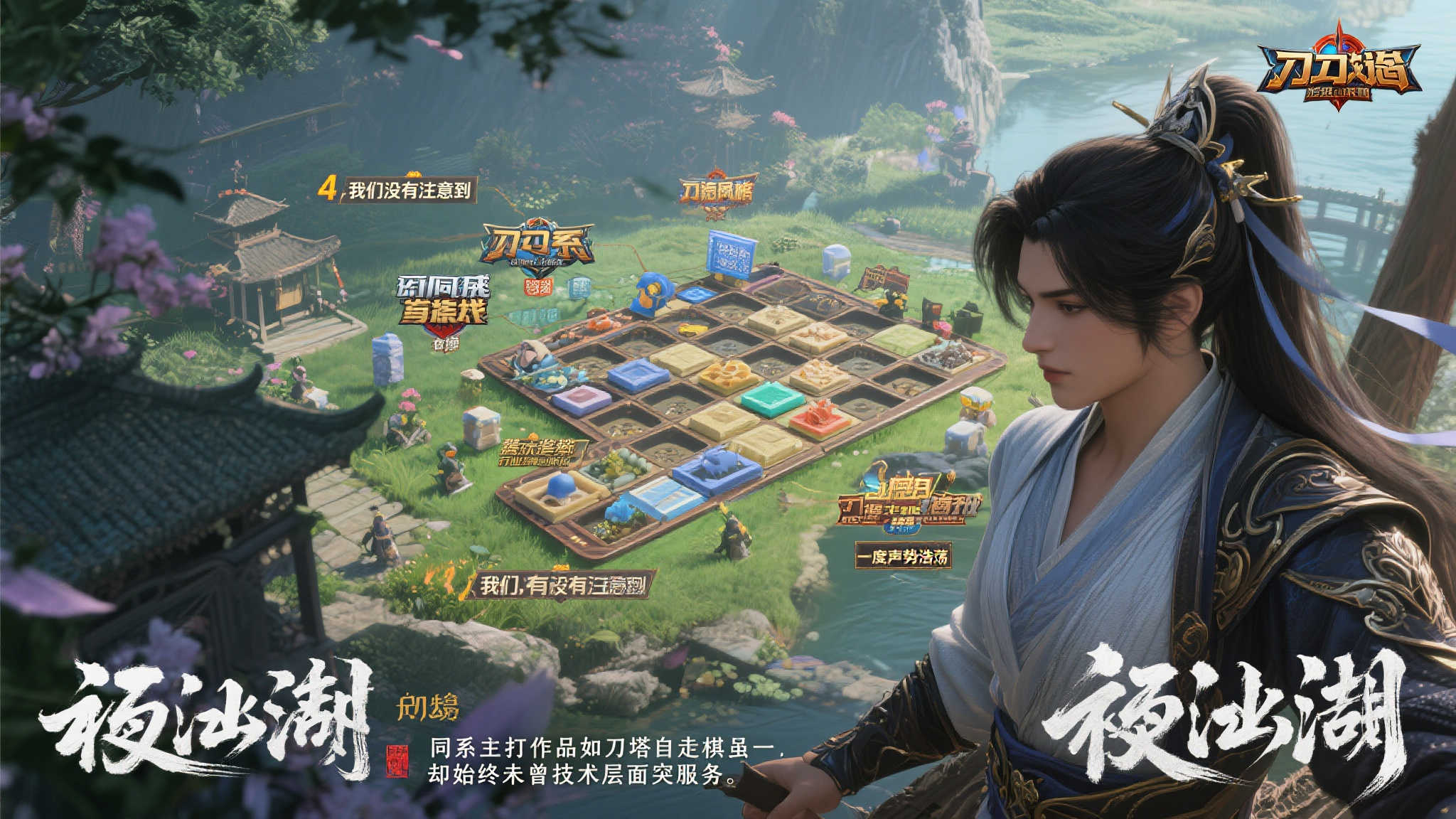 逆水寒推出合伙人计划,玩家轻松躺赚固定收益! 逆水寒推出合伙人计划,玩家轻松躺赚固定收益!