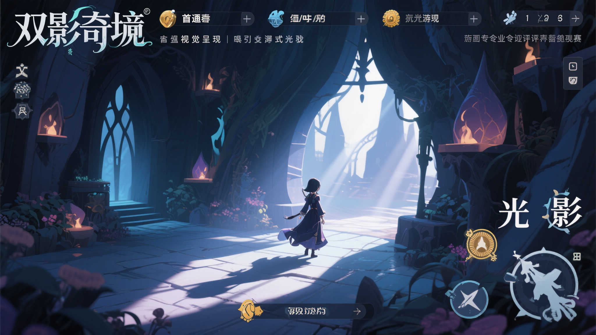 2025德国电脑游戏大奖公布:《双影奇境》闪耀国际舞台 首先,《双影奇境》在视觉呈现上堪称一绝。