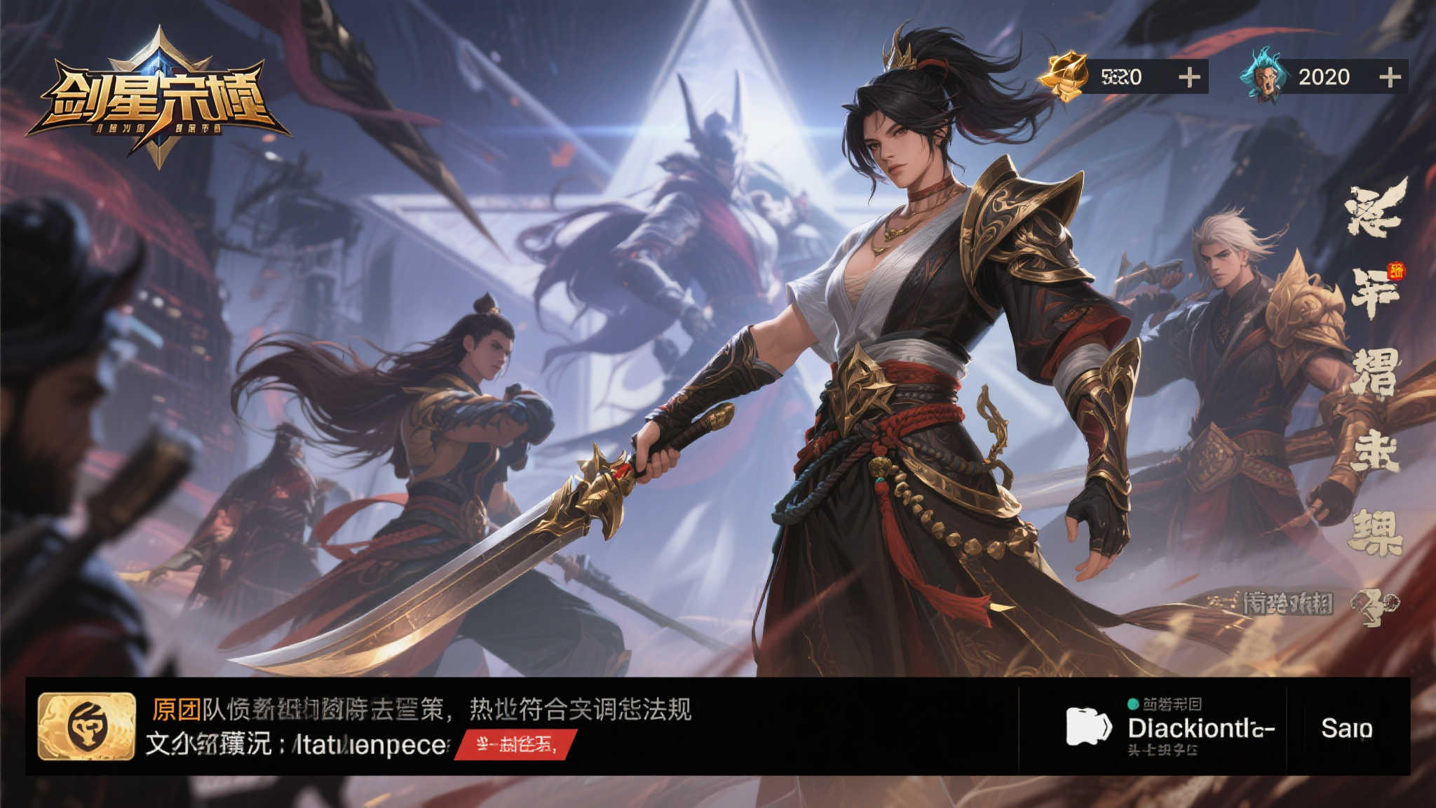 《剑星》官方:积极应对禁售争议,D加密技术将保留 值得一提的是,虽然具体原因尚未完全公开,